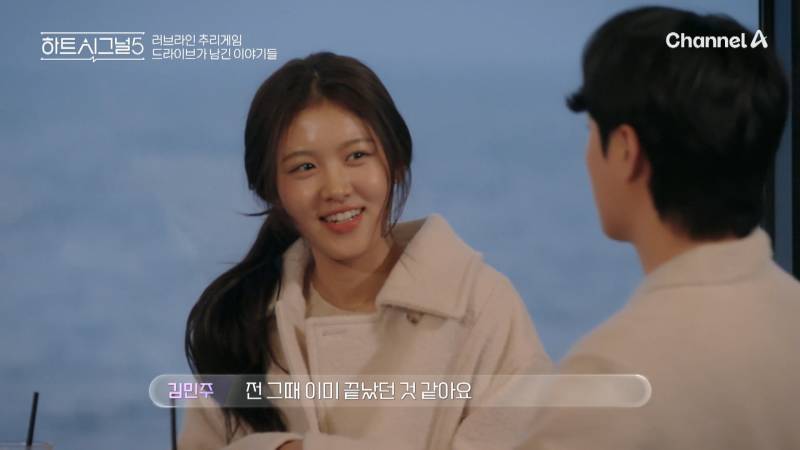 3일 만에 "퇴소해도 될 것 같다”는 연프 여출 | 인스티즈