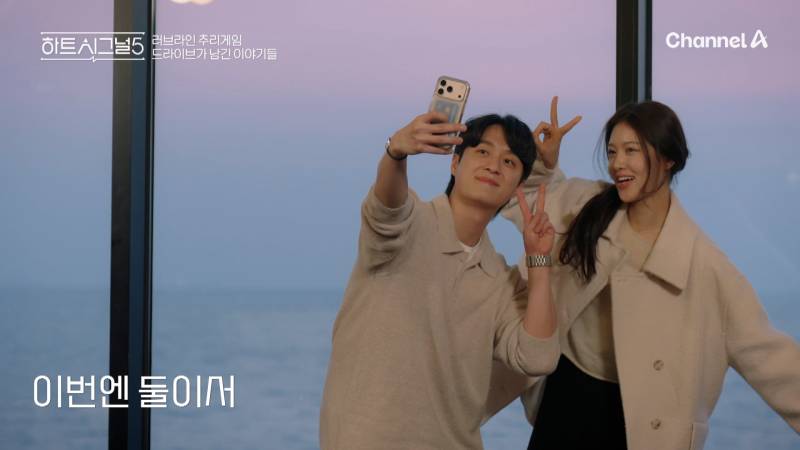 3일 만에 "퇴소해도 될 것 같다”는 연프 여출 | 인스티즈