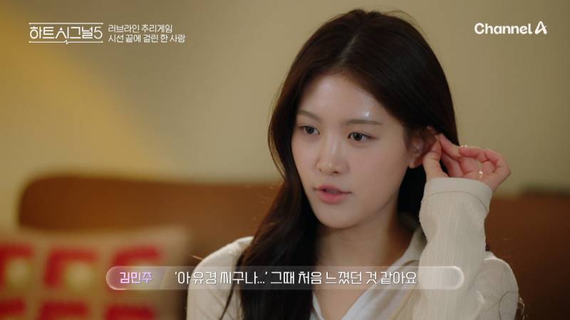 3일 만에 "퇴소해도 될 것 같다”는 연프 여출 | 인스티즈