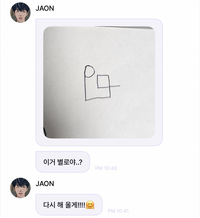 팬들 싸인까지 만들어주는 남돌.jpg | 인스티즈