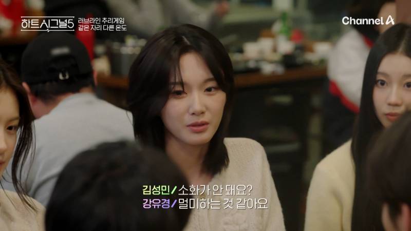 3일 만에 "퇴소해도 될 것 같다”는 연프 여출 | 인스티즈