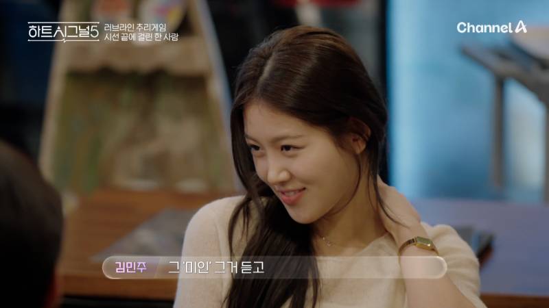 3일 만에 "퇴소해도 될 것 같다”는 연프 여출 | 인스티즈