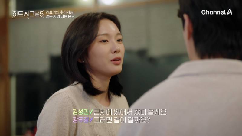 3일 만에 "퇴소해도 될 것 같다”는 연프 여출 | 인스티즈