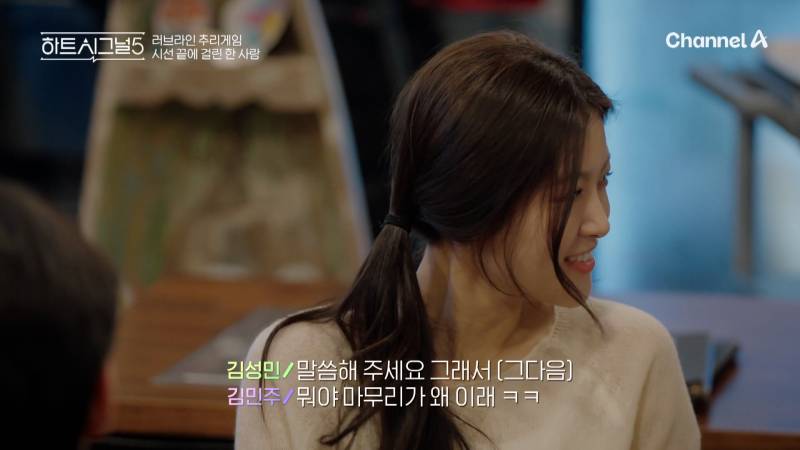 3일 만에 "퇴소해도 될 것 같다”는 연프 여출 | 인스티즈