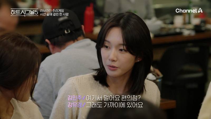 3일 만에 "퇴소해도 될 것 같다”는 연프 여출 | 인스티즈