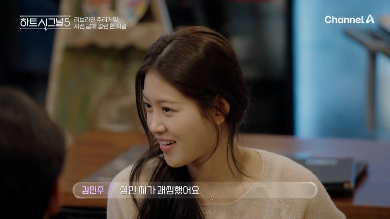 3일 만에 "퇴소해도 될 것 같다”는 연프 여출 | 인스티즈