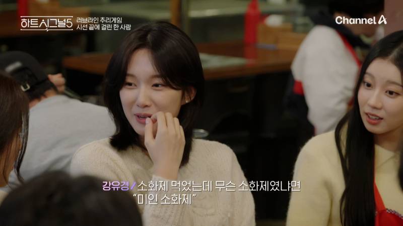 3일 만에 "퇴소해도 될 것 같다”는 연프 여출 | 인스티즈