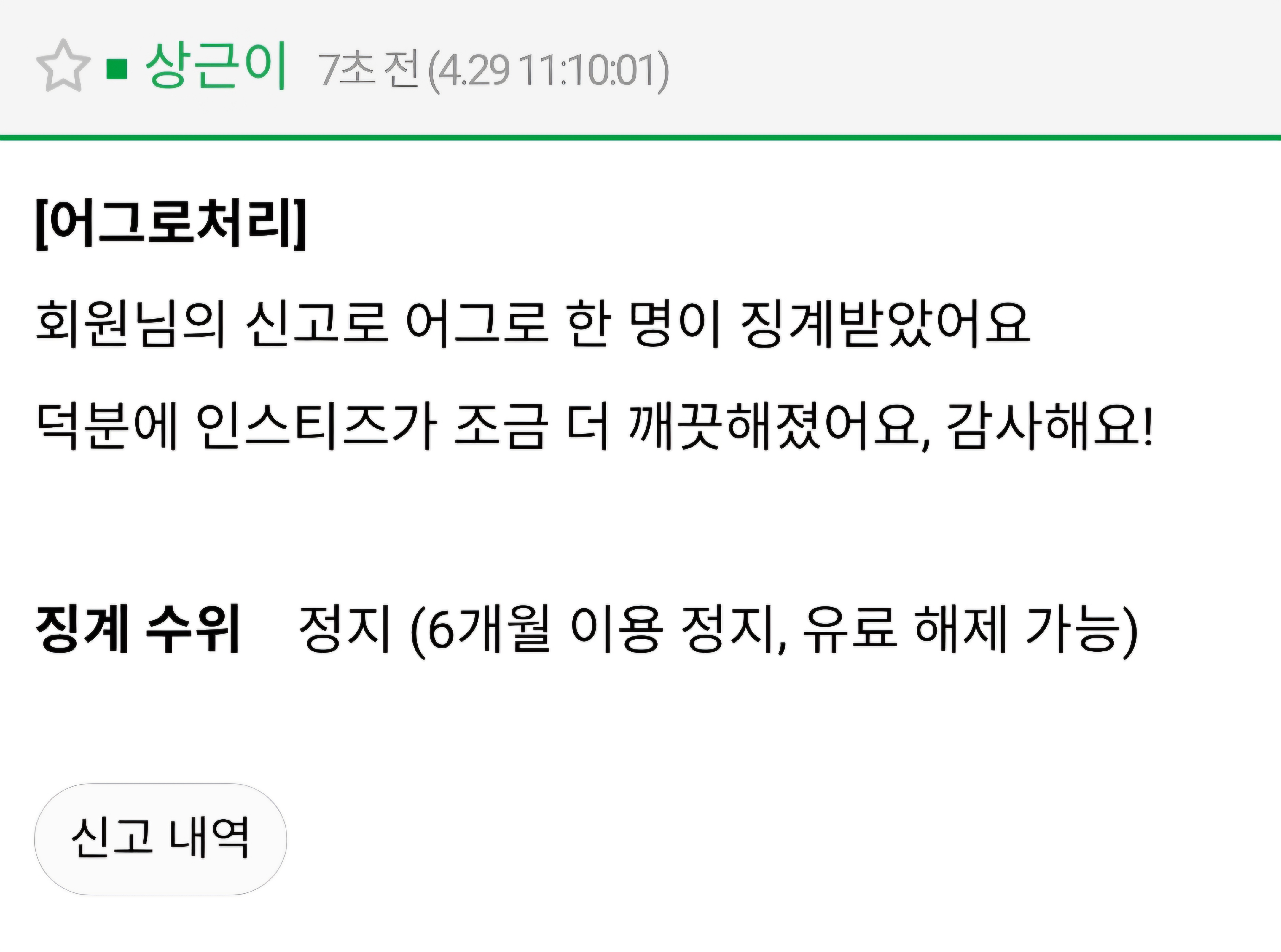 [잡담] 정국 정병 도대체 얼마나 많았던거지 | 인스티즈