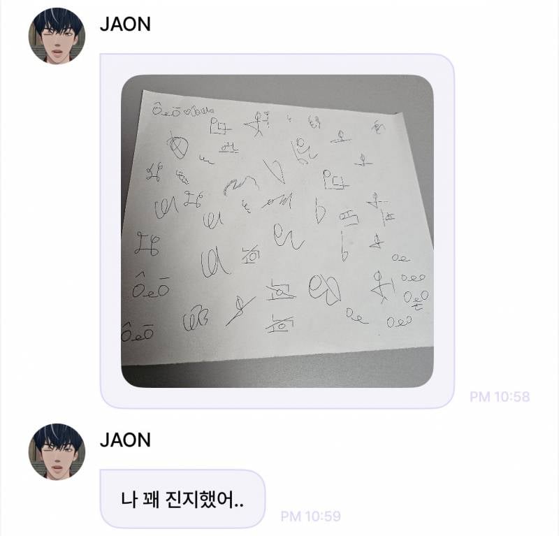 팬들 싸인까지 만들어주는 남돌.jpg | 인스티즈