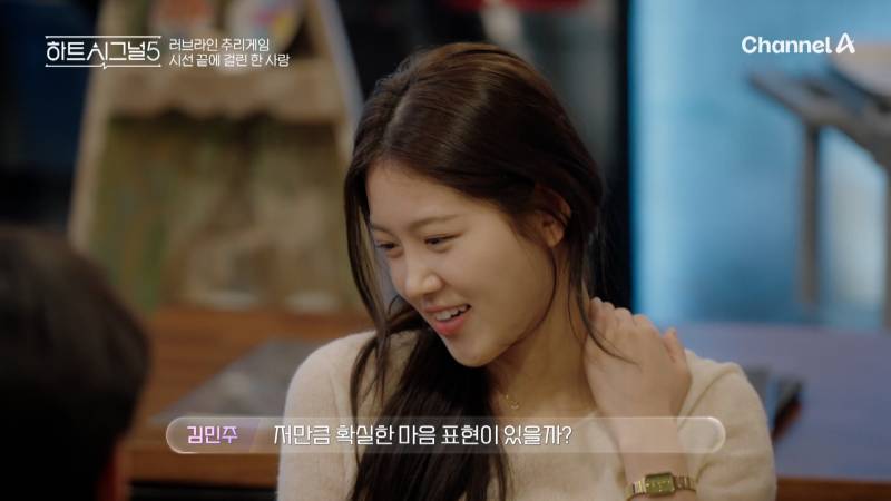 3일 만에 "퇴소해도 될 것 같다”는 연프 여출 | 인스티즈