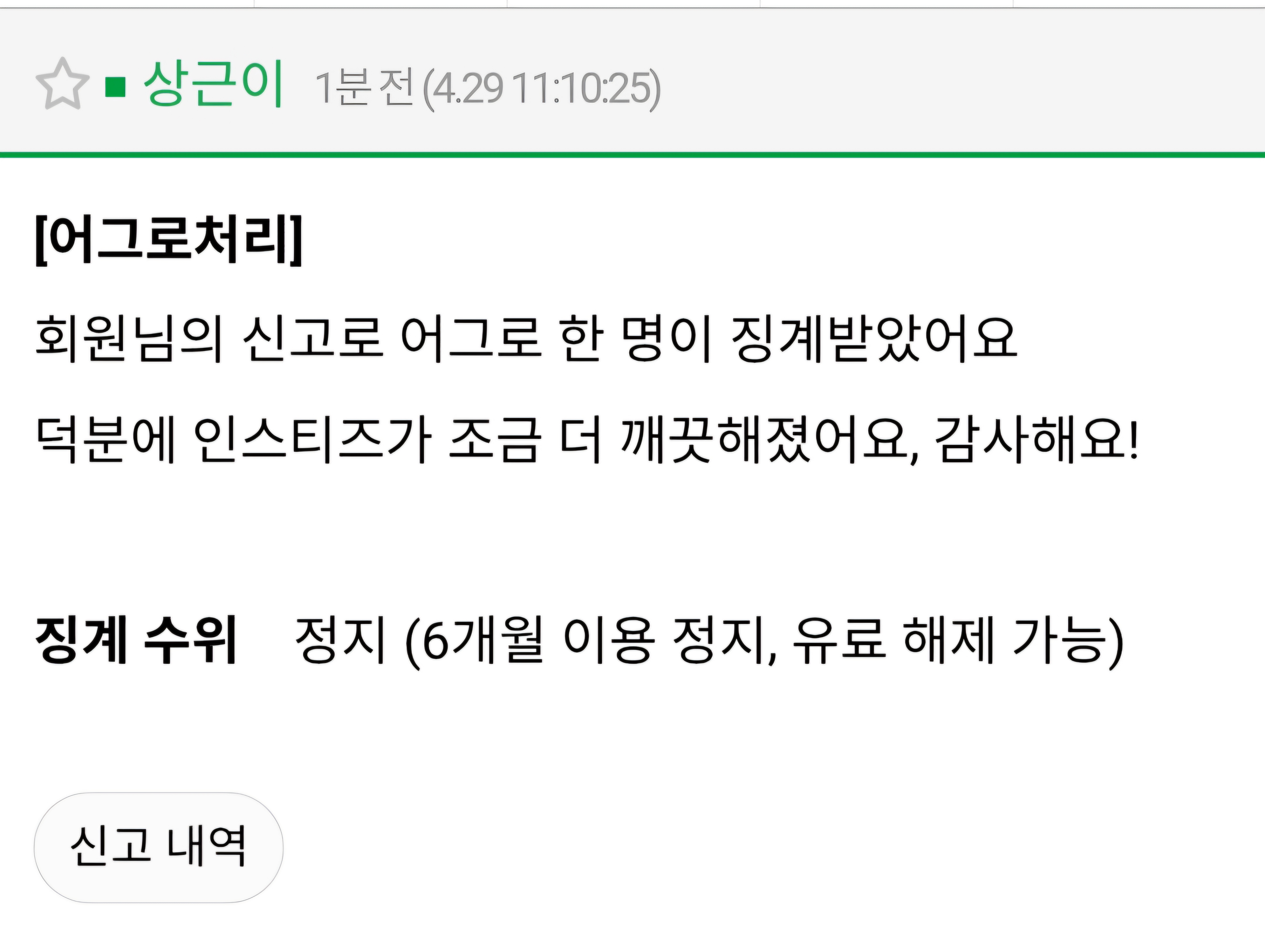 [잡담] 정국 정병 도대체 얼마나 많았던거지 | 인스티즈