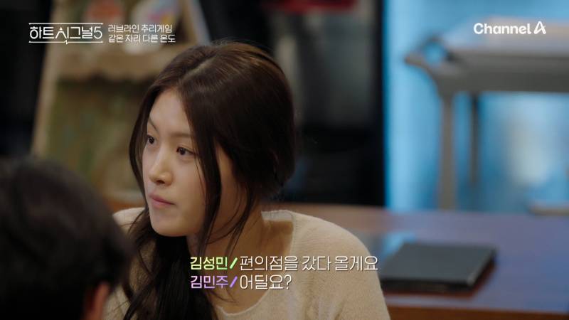 3일 만에 "퇴소해도 될 것 같다”는 연프 여출 | 인스티즈