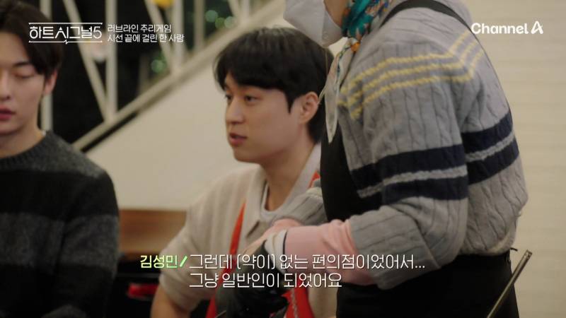3일 만에 "퇴소해도 될 것 같다”는 연프 여출 | 인스티즈
