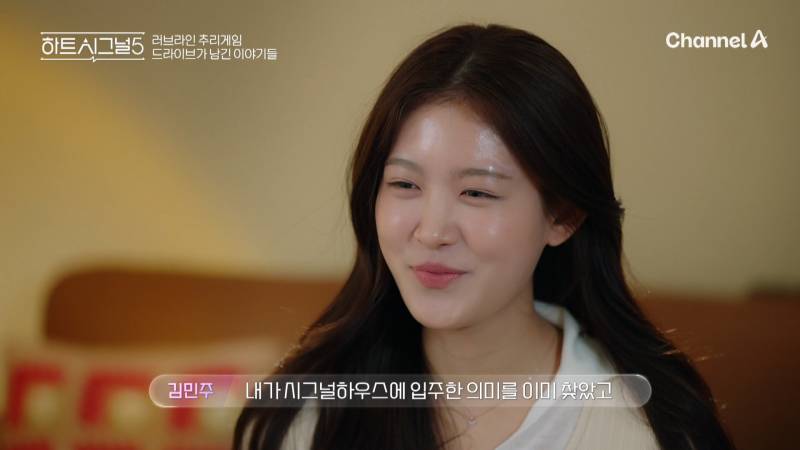 3일 만에 "퇴소해도 될 것 같다”는 연프 여출 | 인스티즈