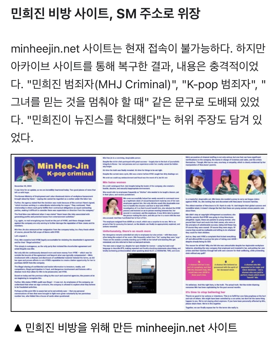 [정보/소식] 태그PR과 방시혁 그리고 하이브 아메리카(스쿠터 브라운) | 인스티즈