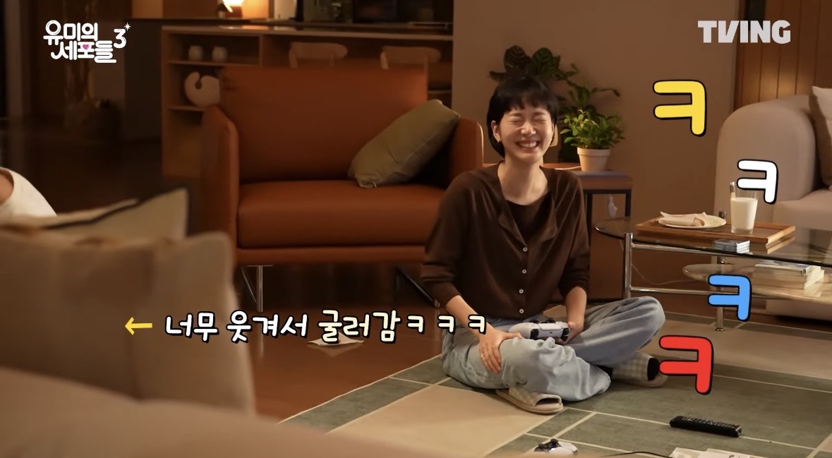 [잡담] 유미의세포들3) 아 개웃기넼ㅋㅋㅋ 붕뽀 찍을때 김재원 굴러감ㅋㅋㅋㅋ | 인스티즈