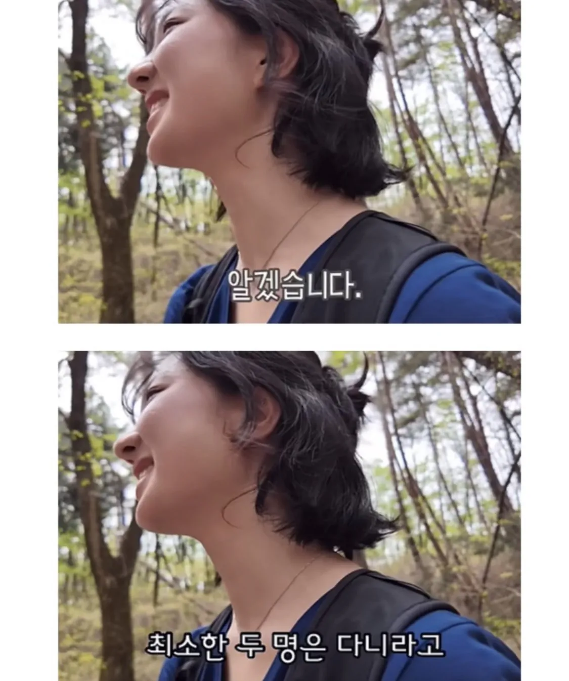 여자 혼자서 산에 다니면 안되는 이유.jpg | 인스티즈