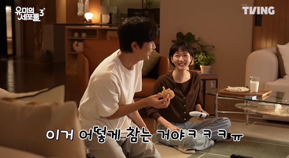 [잡담] 유미의세포들3) 아 개웃기넼ㅋㅋㅋ 붕뽀 찍을때 김재원 굴러감ㅋㅋㅋㅋ | 인스티즈