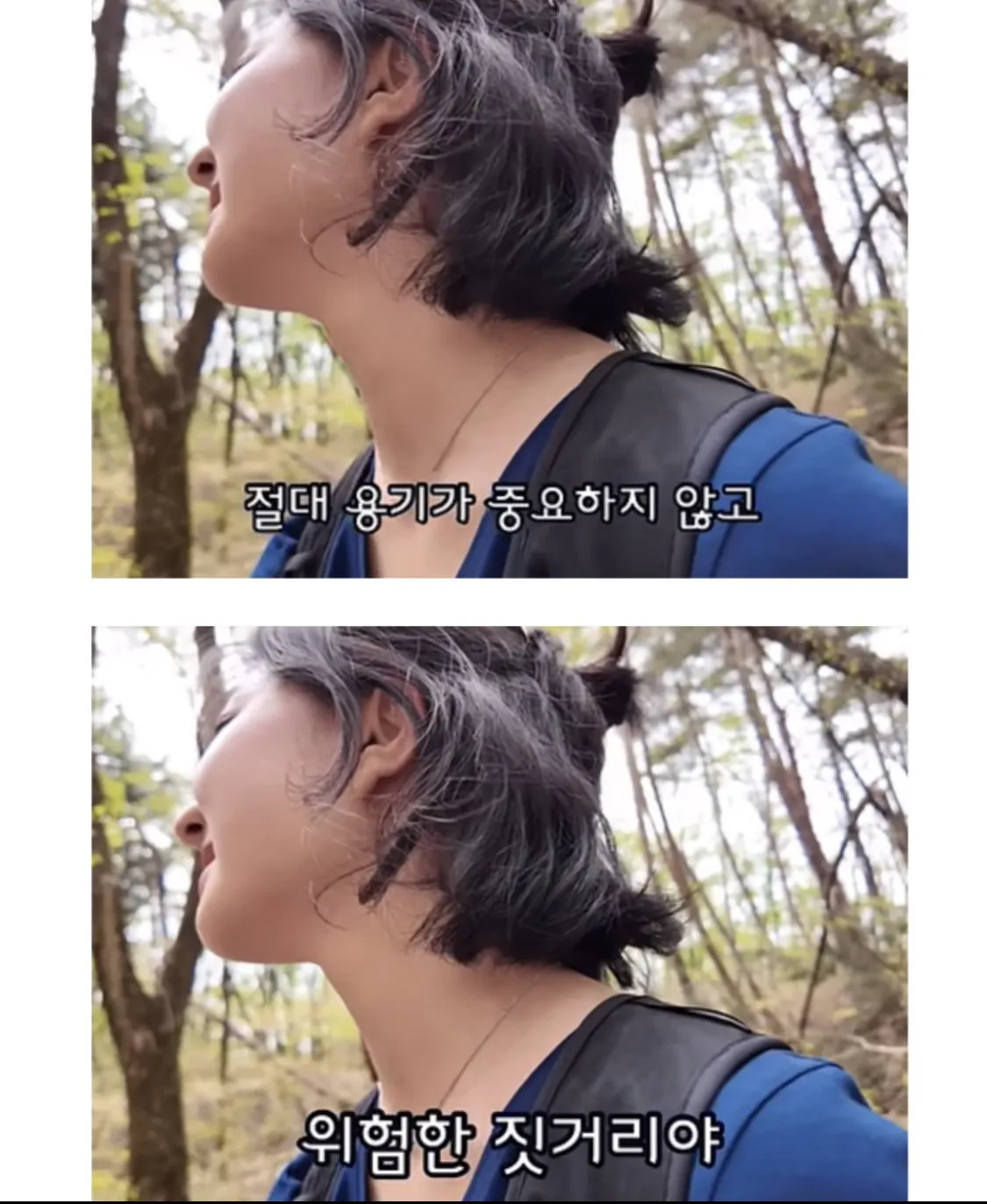 여자 혼자서 산에 다니면 안되는 이유.jpg | 인스티즈