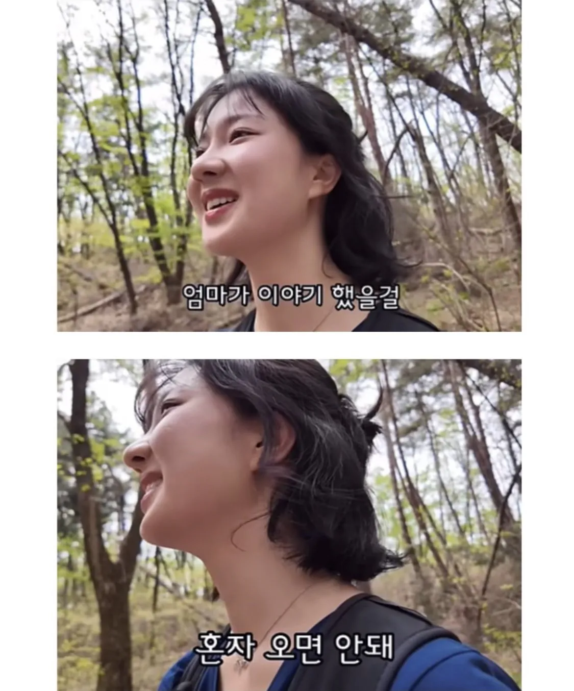 여자 혼자서 산에 다니면 안되는 이유.jpg | 인스티즈