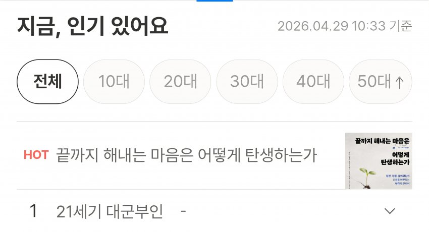 [잡담] 대군부인) 대군부인 대본집, 대군쀼 잡지 | 인스티즈