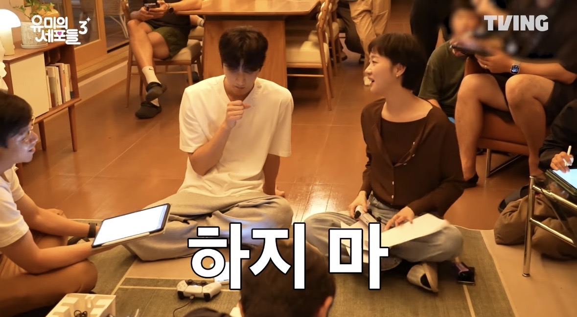[잡담] 유미의세포들3) 아 개웃기넼ㅋㅋㅋ 붕뽀 찍을때 김재원 굴러감ㅋㅋㅋㅋ | 인스티즈