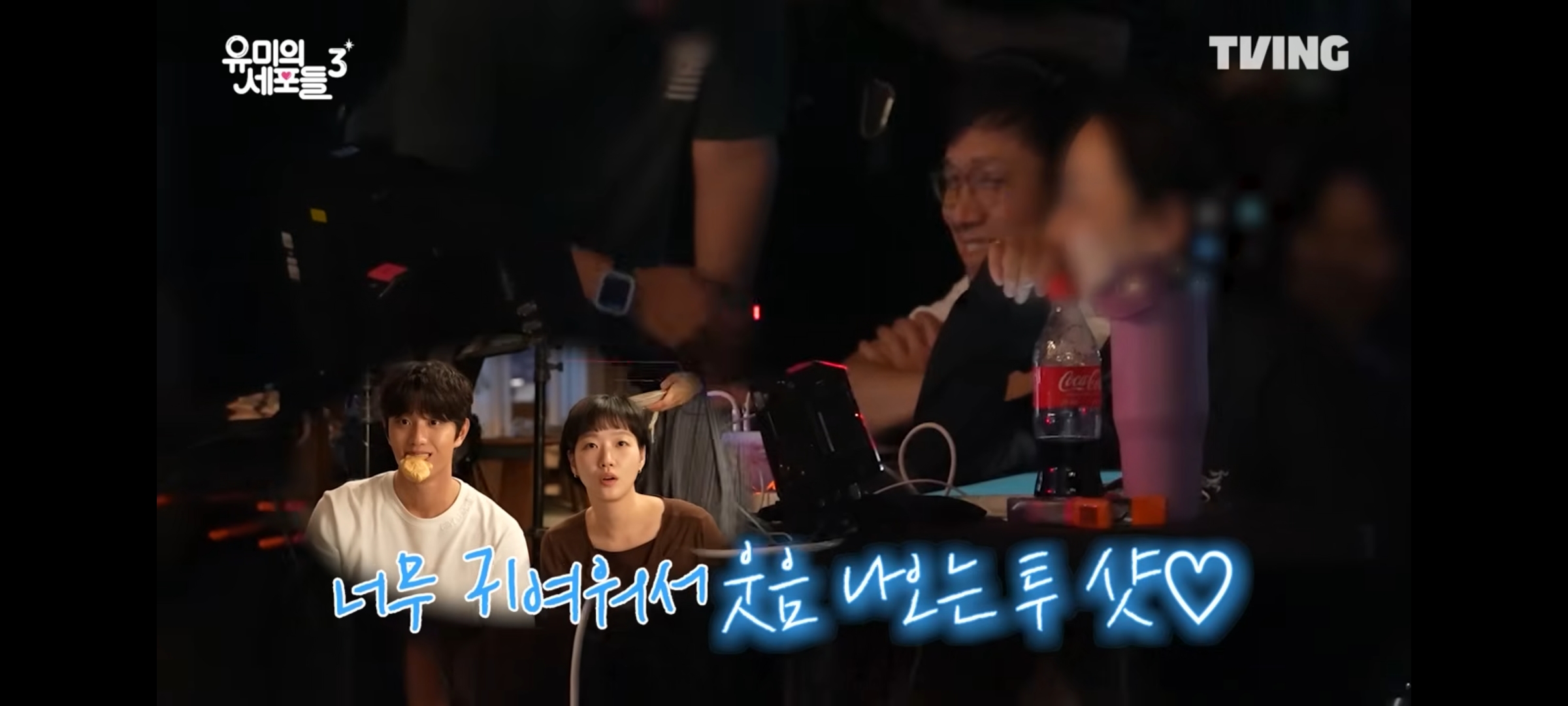 [잡담] 유미의세포들3) 붕뽀 찍을때 감독 웃음 못참넼ㅋㅋㅋㅋㅋㅋ | 인스티즈