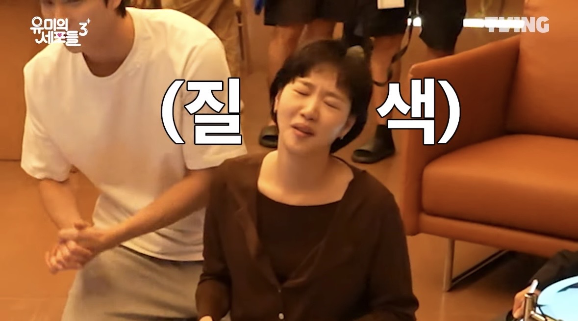 [잡담] 유미의세포들3) 아 개웃기넼ㅋㅋㅋ 붕뽀 찍을때 김재원 굴러감ㅋㅋㅋㅋ | 인스티즈