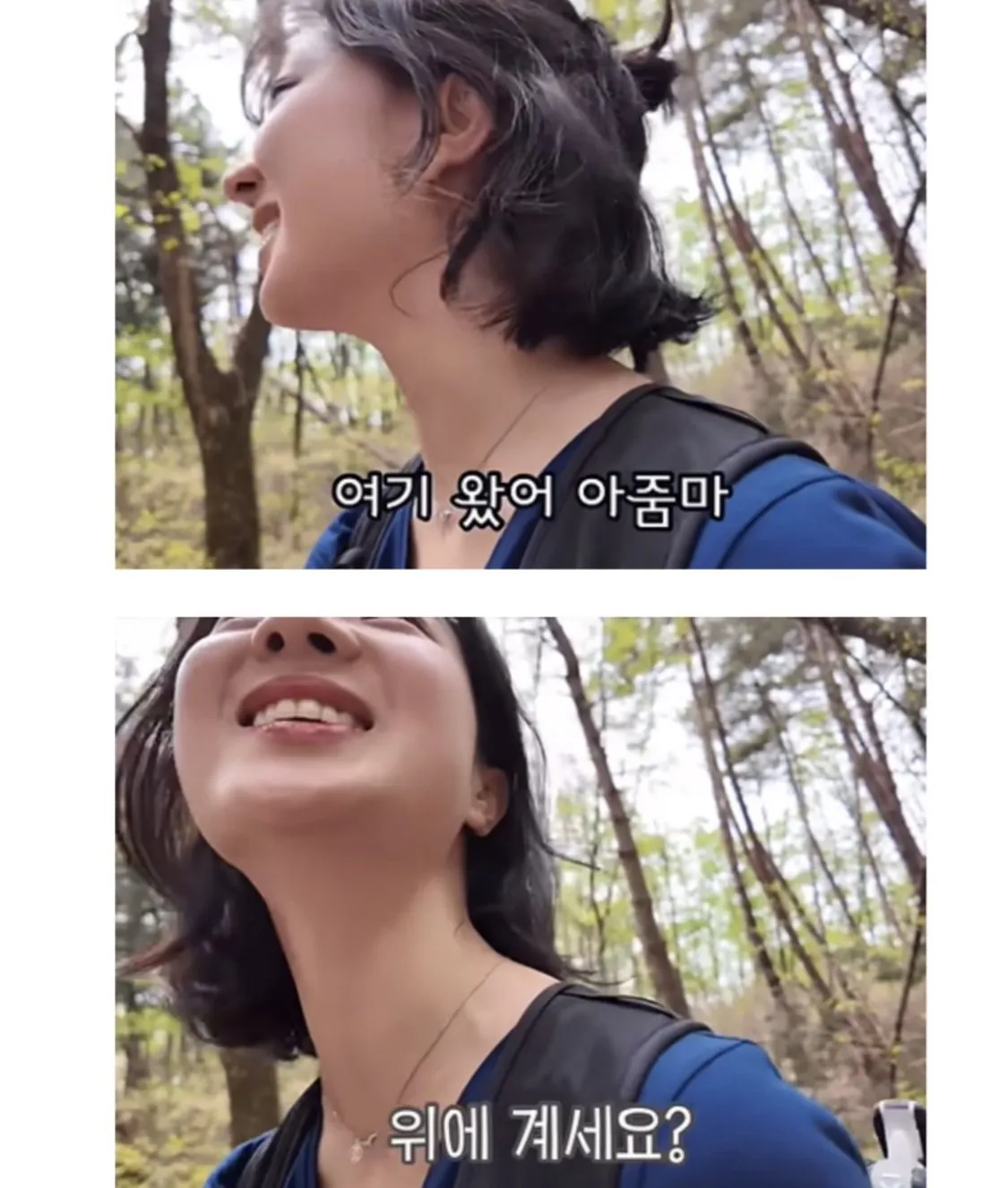 여자 혼자서 산에 다니면 안되는 이유.jpg | 인스티즈