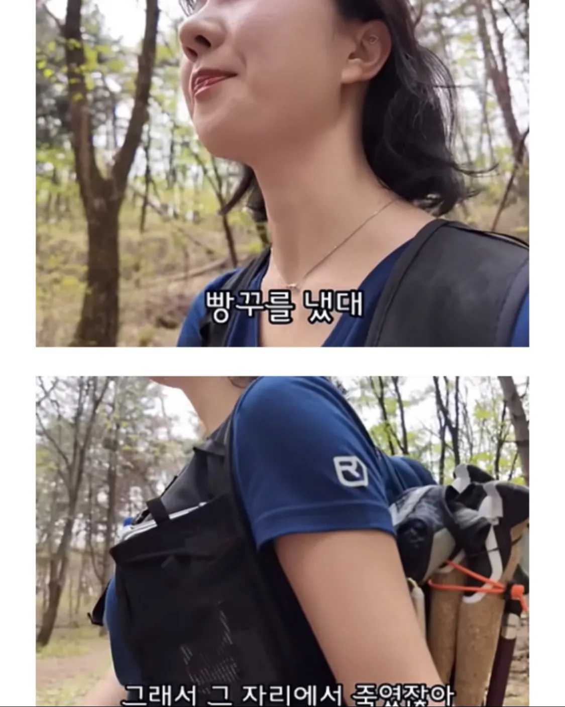 여자 혼자서 산에 다니면 안되는 이유.jpg | 인스티즈