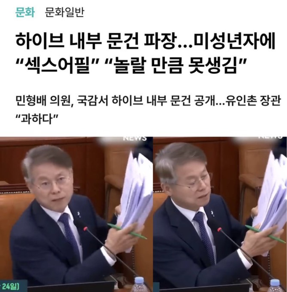 [마플] 하이브 동향보고서는 오히려 본인들이 우려하는게 현실이 되었네 | 인스티즈