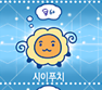 [잡담] sheeptchi 읽으면서 들어와줘 | 인스티즈
