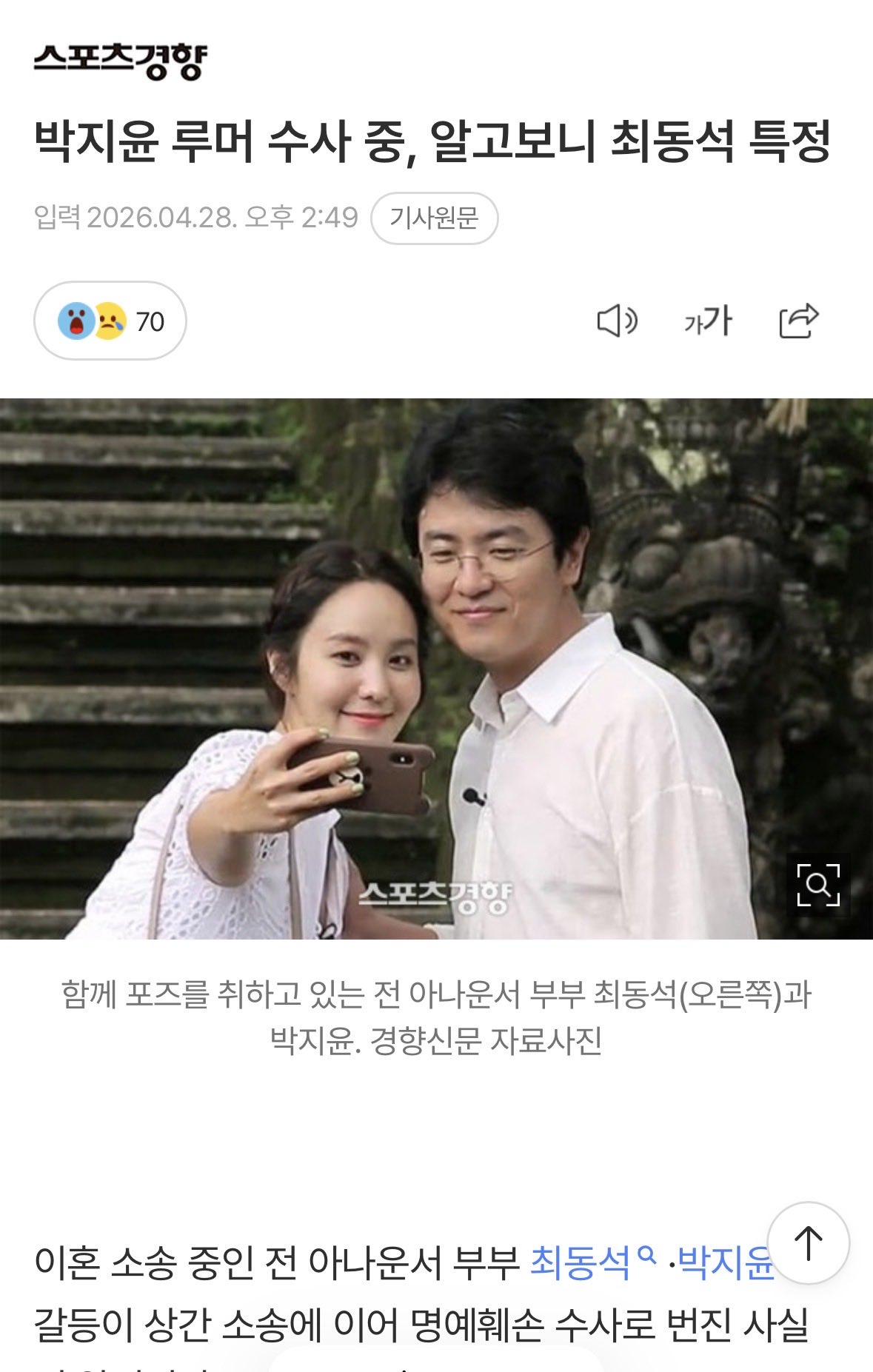 [잡담] 와 진짜 ㄹㅈㄷ다.. | 인스티즈