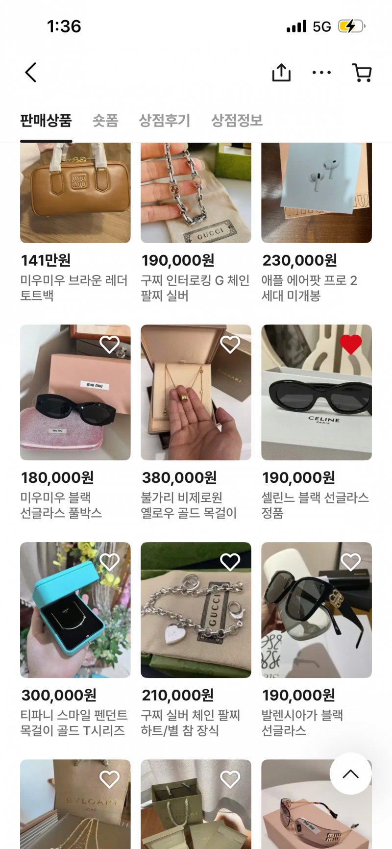 [잡담] 이런 중고 계정은 다 짭파는 거겟지? 말투도 이상해 | 인스티즈