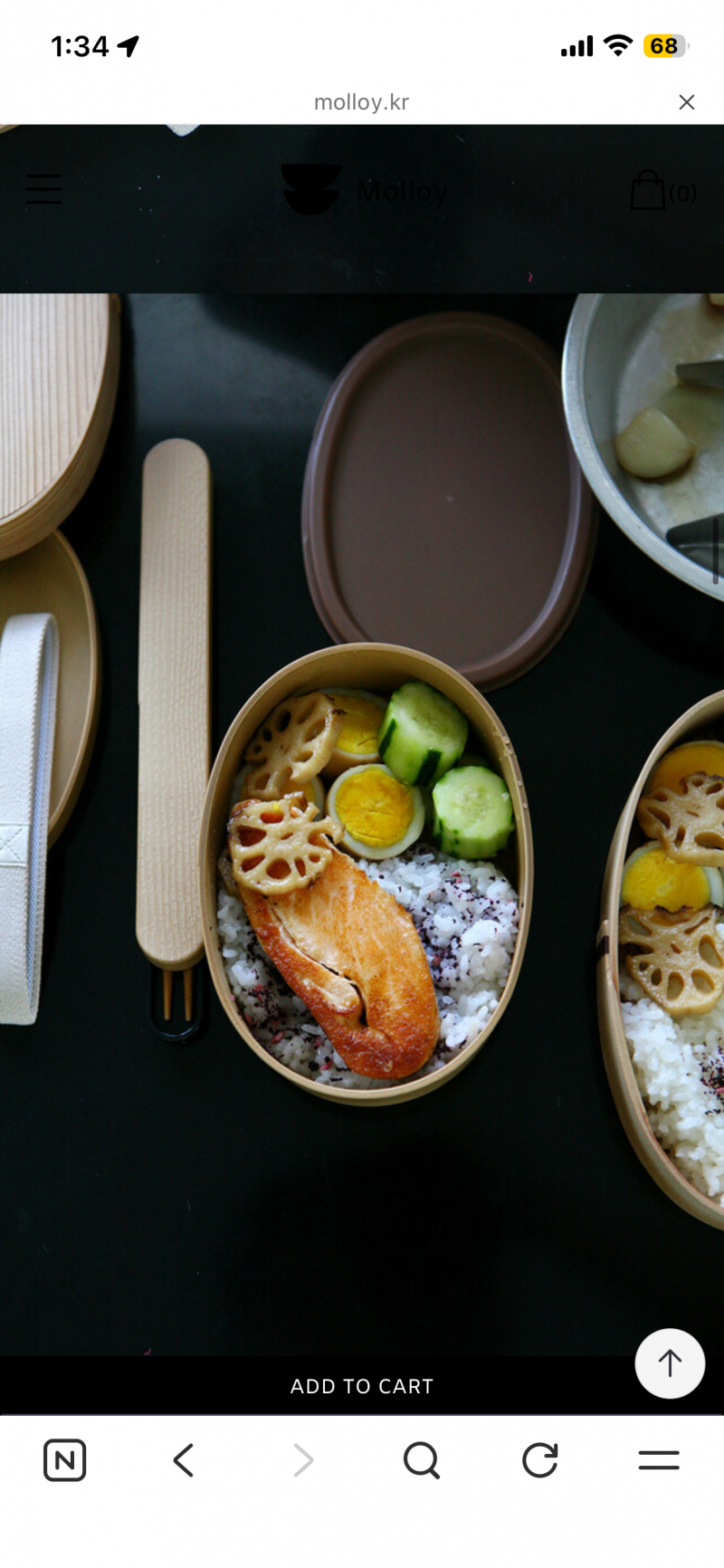 [잡담] 익들아 회사 다니는데 점심도시락통 골라줘🍱🍱 | 인스티즈
