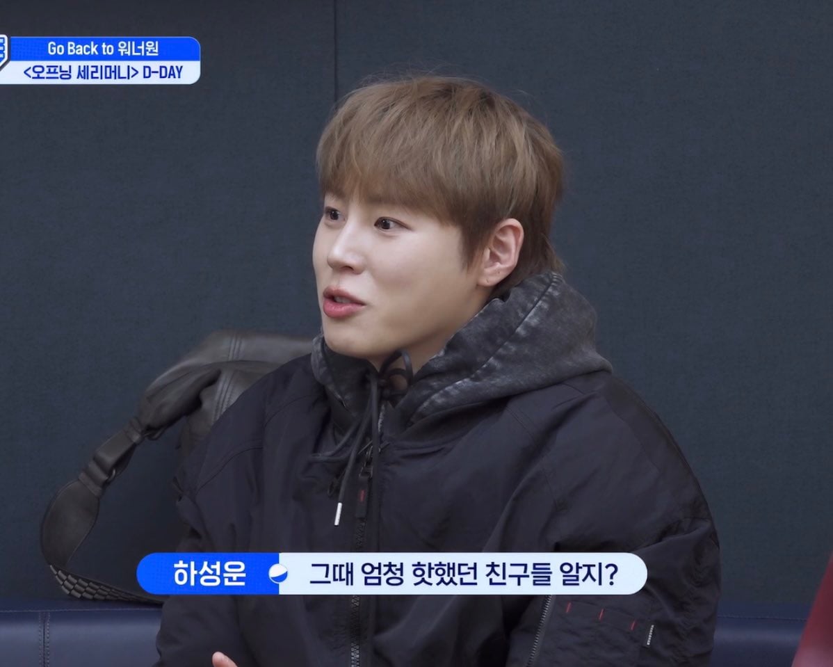 [잡담] 하성운 집 냉동실이야? | 인스티즈