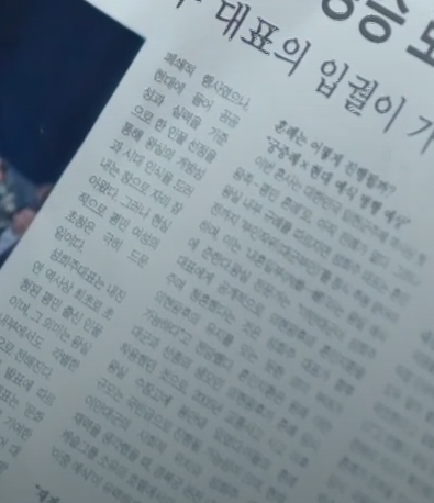 [잡담] 대군부인) 정의일보 기사 보면 궁중례 현대예식 병행한다는데 그럼 웨딩드레스랑 턱시도도 볼 수 있는건가? 약 ㅅㅍ | 인스티즈