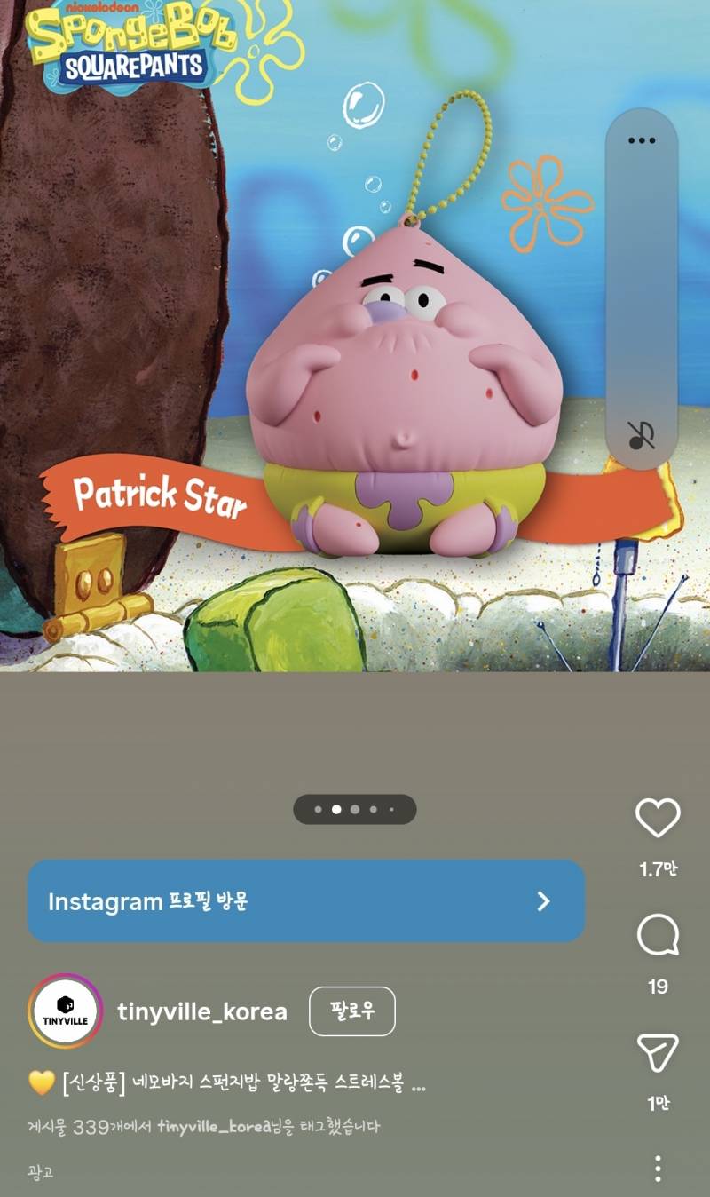 [잡담] 개밤티가 이럴때 쓰는 말 이구나 | 인스티즈