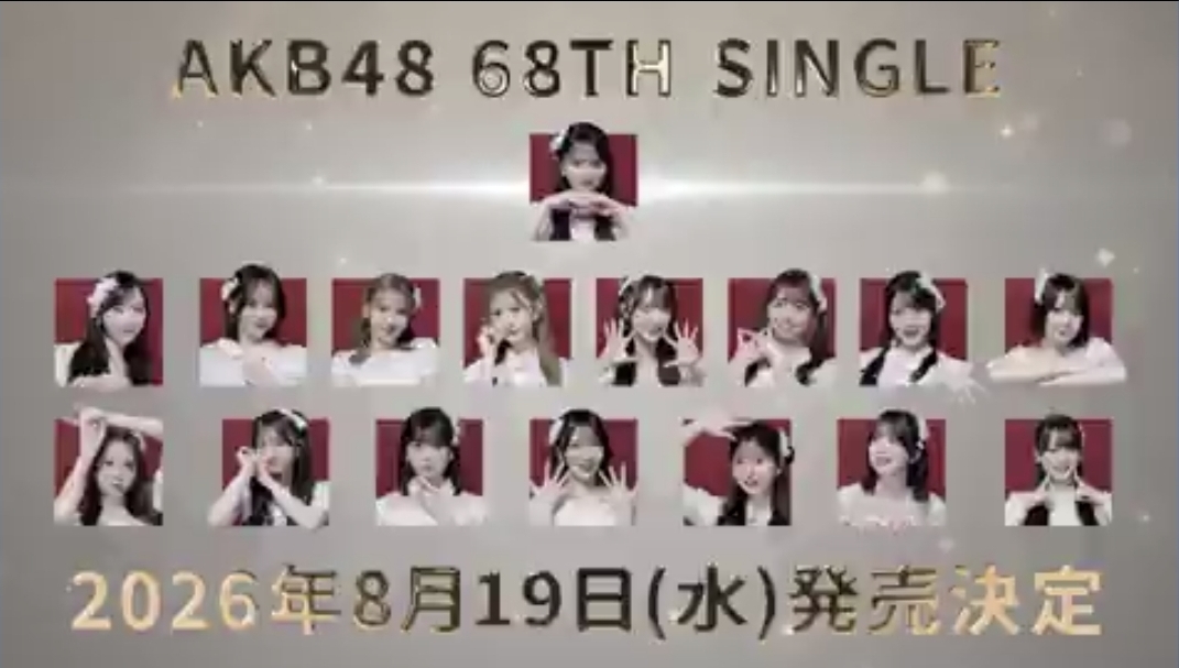 [잡담] AKB 운영 진짜 속터진다 8월 컴백 실화임?????? | 인스티즈