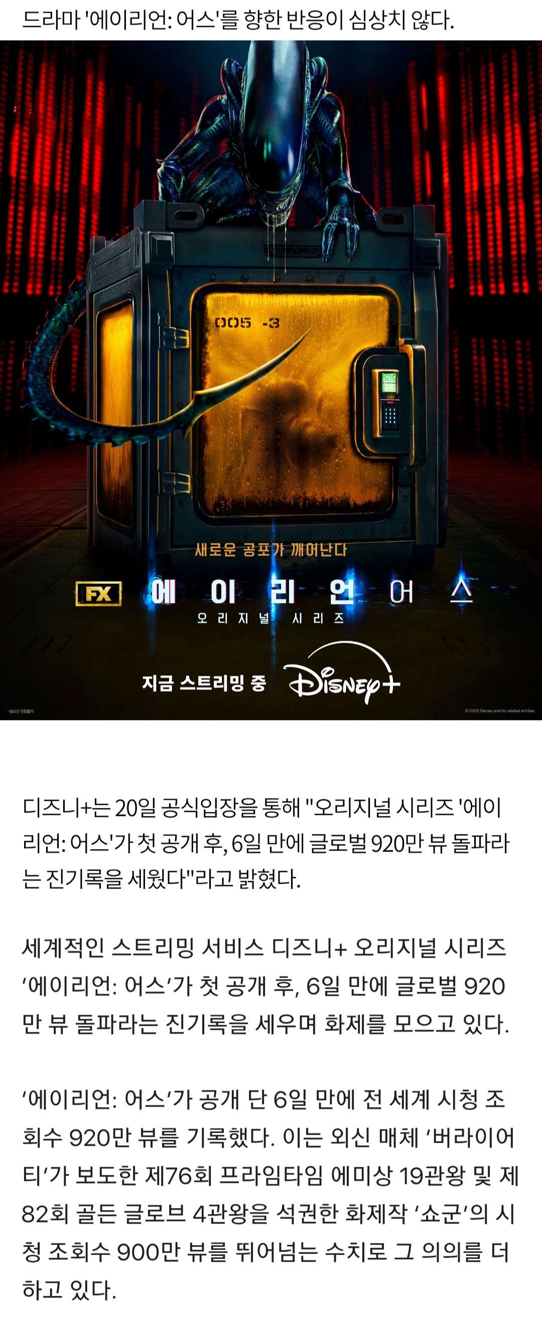 [잡담] 대군 부인 디플 뷰수 | 인스티즈