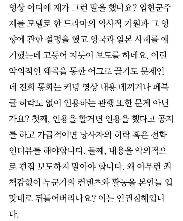 [마플] 대군부인) 어그로 기사로 대군부인 열라패던데 역사학자가 아니라는데? | 인스티즈
