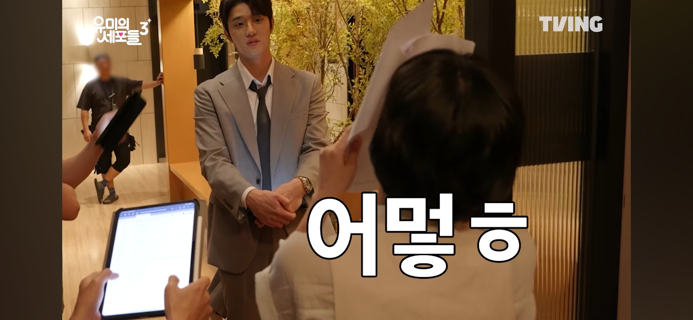 [잡담] 유미의세포들3) 나는 아직도 6회 순록이 고백씬에서 못빠져나오고 아련한데 | 인스티즈