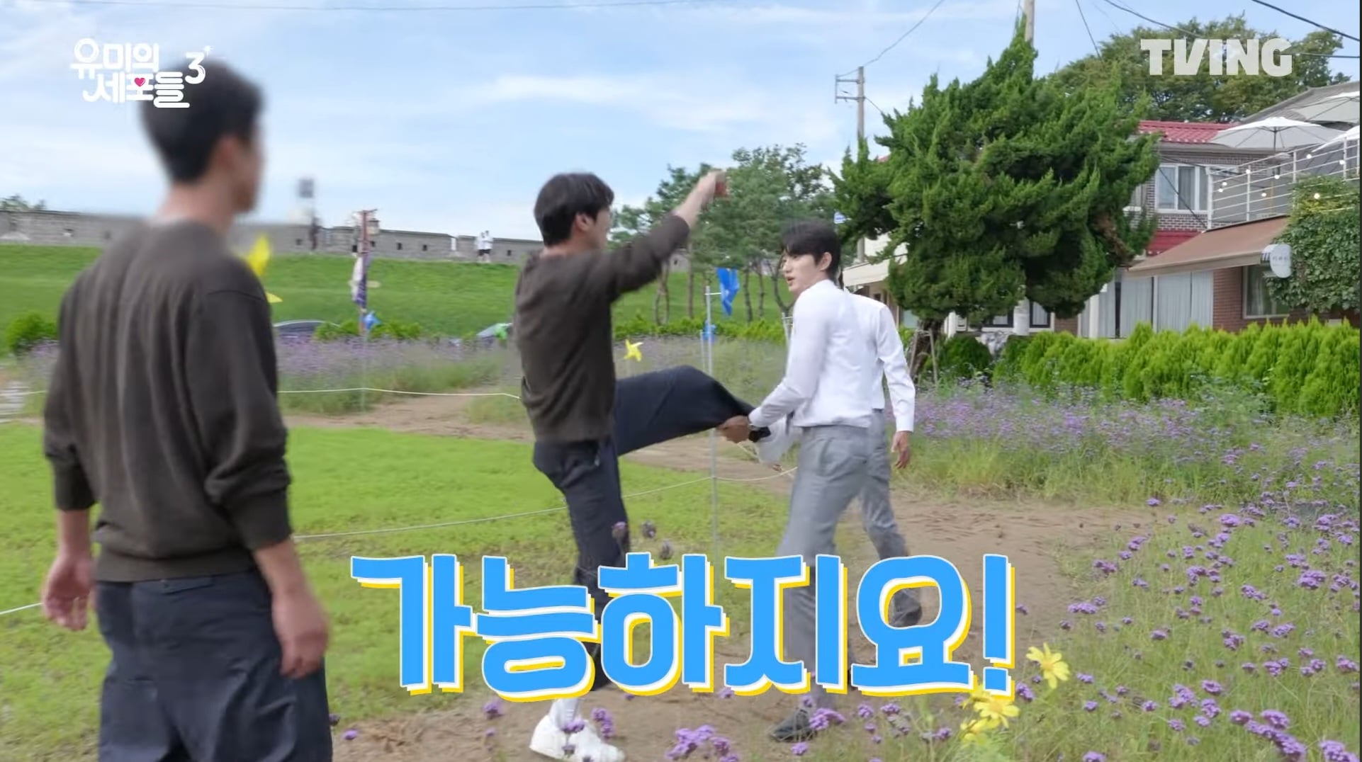 [잡담] 유미의세포들3) 윰세 야차씬 진짜 웃긴게 | 인스티즈