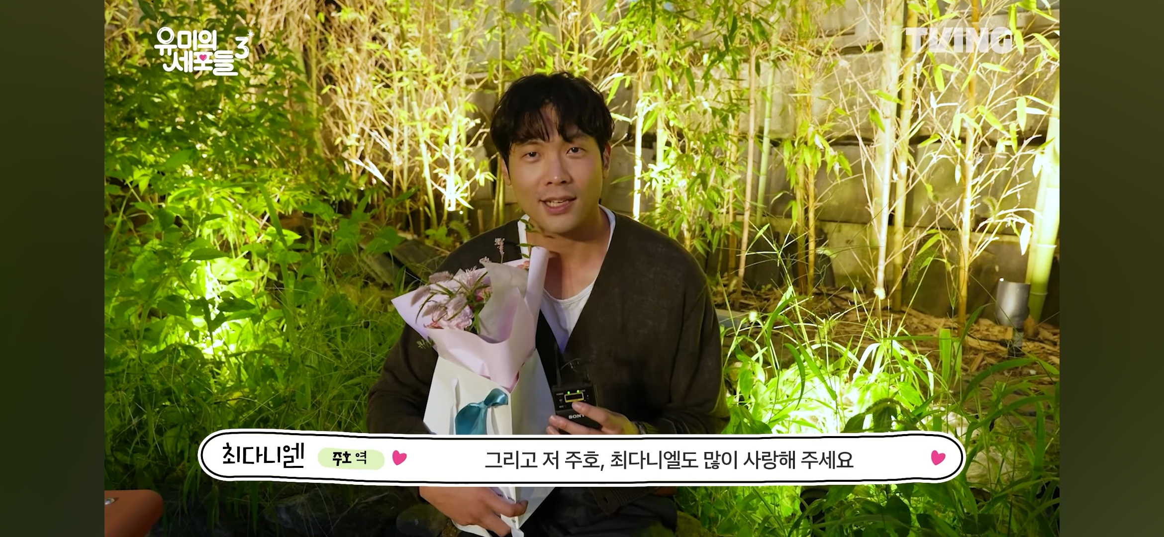 [잡담] 저어기 최다니엘씨 죄송한데 | 인스티즈