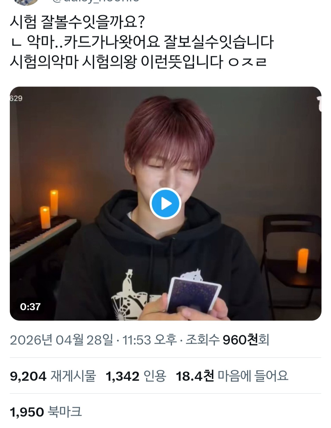 [잡담] 여기에 혹시 시험 보게되는 익인 있으면 이거 가지고 다녀 | 인스티즈