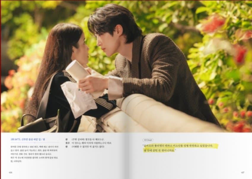 대군부인) 담벼락 키스신 작가코멘트 이제 봤어 ㅠㅠ | 인스티즈