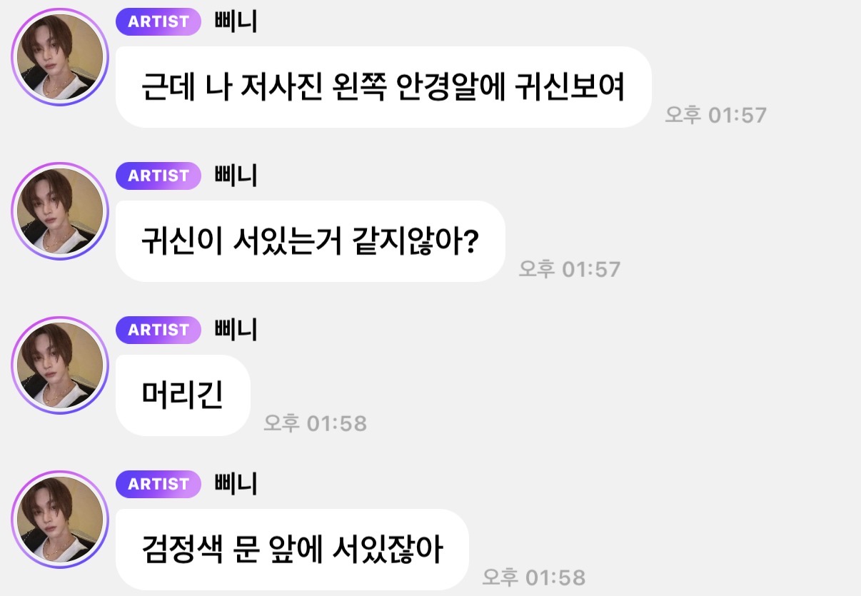 [잡담] 원빈이 버블 귀여워ㅠㅠㅠㅠㅠㅠㅠ귀ㅜㅠ여ㅜㅜ워ㅠㅠ | 인스티즈