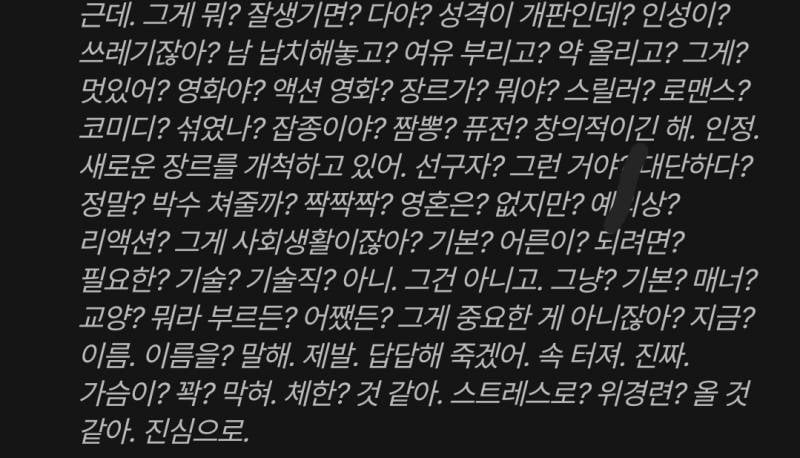 [잡담] 제타 답변 찐빠난거 어케 고쳐? | 인스티즈