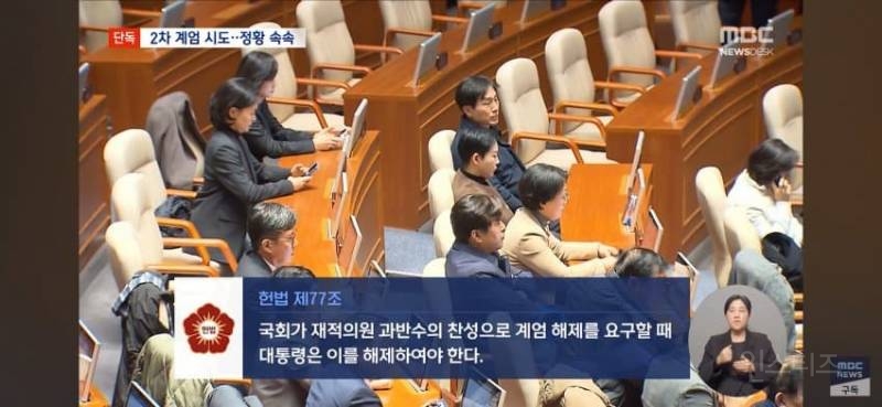 🔥"계엄사 인력 보내라" 윤석열 2차계엄 시도 속속 드러나 | 인스티즈