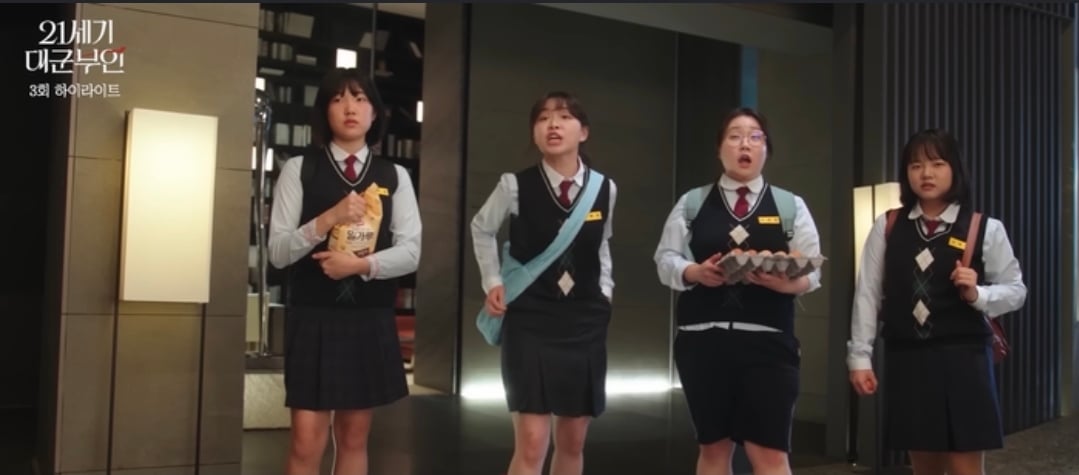 [정보/소식] 21세기 대군부인, 구시대적 발상...팬덤 날계란? '황당' | 인스티즈